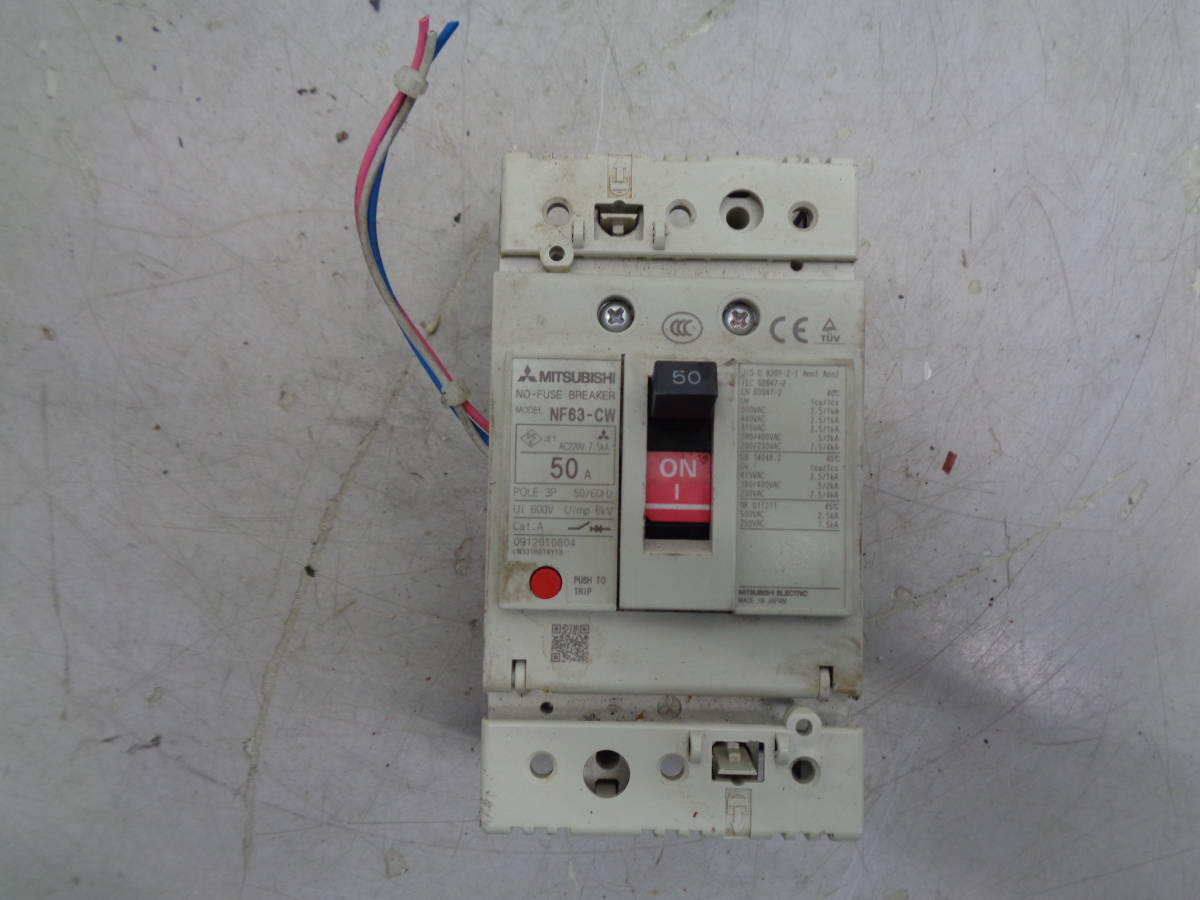 MK6907 三菱電機 NF63-CW 3P 50A