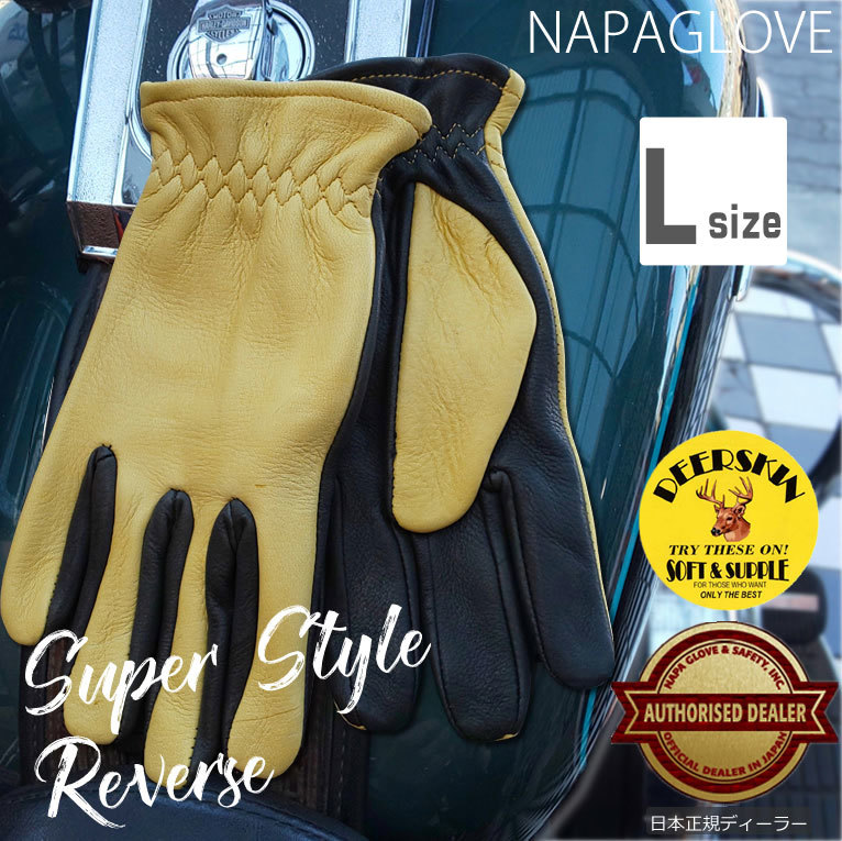 SUPER STYLE【875REV】Lサイズ 鹿革/ プレーン ゴールド/ブラック NAPA GLOVE スーパースタイル　ディアスキン