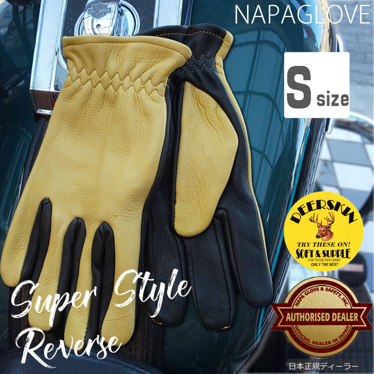 SUPER STYLE【875REV】Sサイズ 鹿革/ プレーン ゴールド/ブラック NAPA GLOVE スーパースタイル　ディアスキン