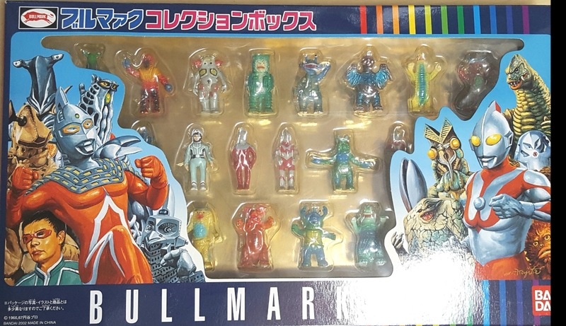 バンダイ 正規品 ブルマァク コレクション ボックス ブルマーク ウルトラマン 怪獣25体 BANDAI BULLMARK Collection Box Figure Ultraman
