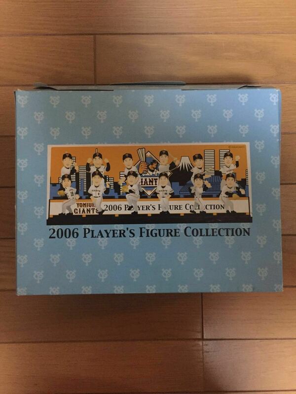 読売 ジャイアンツ GIANTS 2006 PLAYER'S FIGURE COLLECTION フィギュア コレクション 人形 プロ 野球 おもちゃ