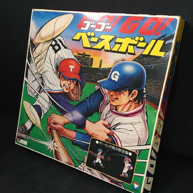 FG1108-13-8 昭和レトロ ゴーゴーベースボール 野球盤 おもちゃ 野球 ボードゲーム 120サイズ