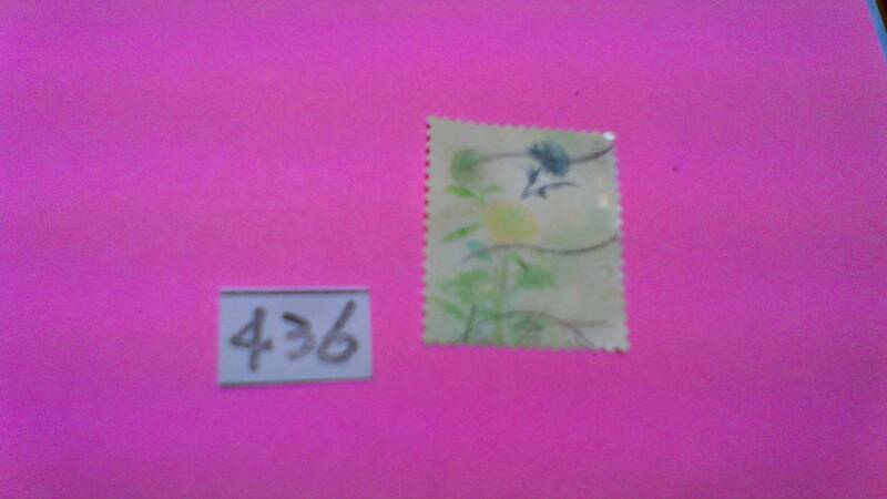 使用スミ　６３円切手　「題名不明」