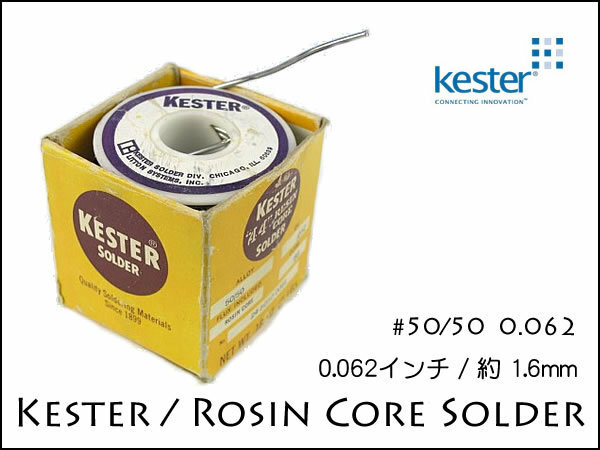 はんだ Kester / Vintage Rosin Core Solder 0.062 50/50