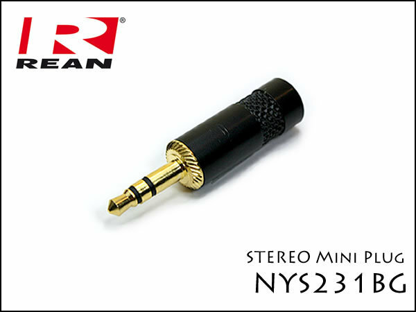 Neutrik REAN NYS231BG ノイトリック 3.5mm ステレオミニ プラグ