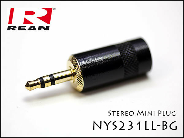 Neutrik REAN NYS231BGLL ノイトリック 3.5mm ステレオミニ プラグ