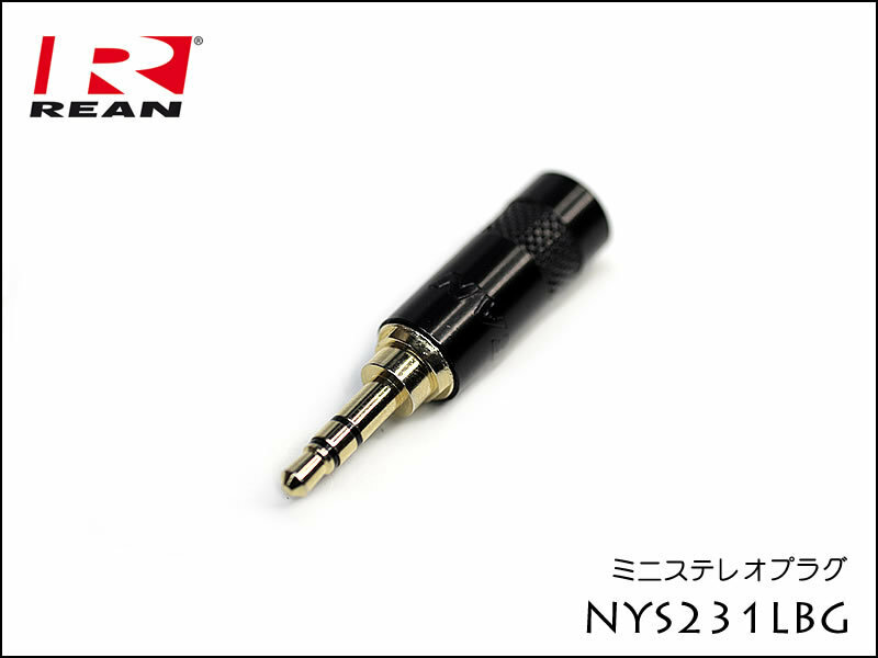 Neutrik REAN NYS231LBG ノイトリック 3.5mm ステレオミニ プラグ