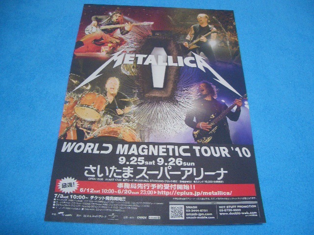 ★METALLICA★メタリカ【来日公演チラシ】WORLD MAGNETIC TOUR 2010 / ラーズ / カーク・ハメット / ジェイムズ / 80's / スラッシュ