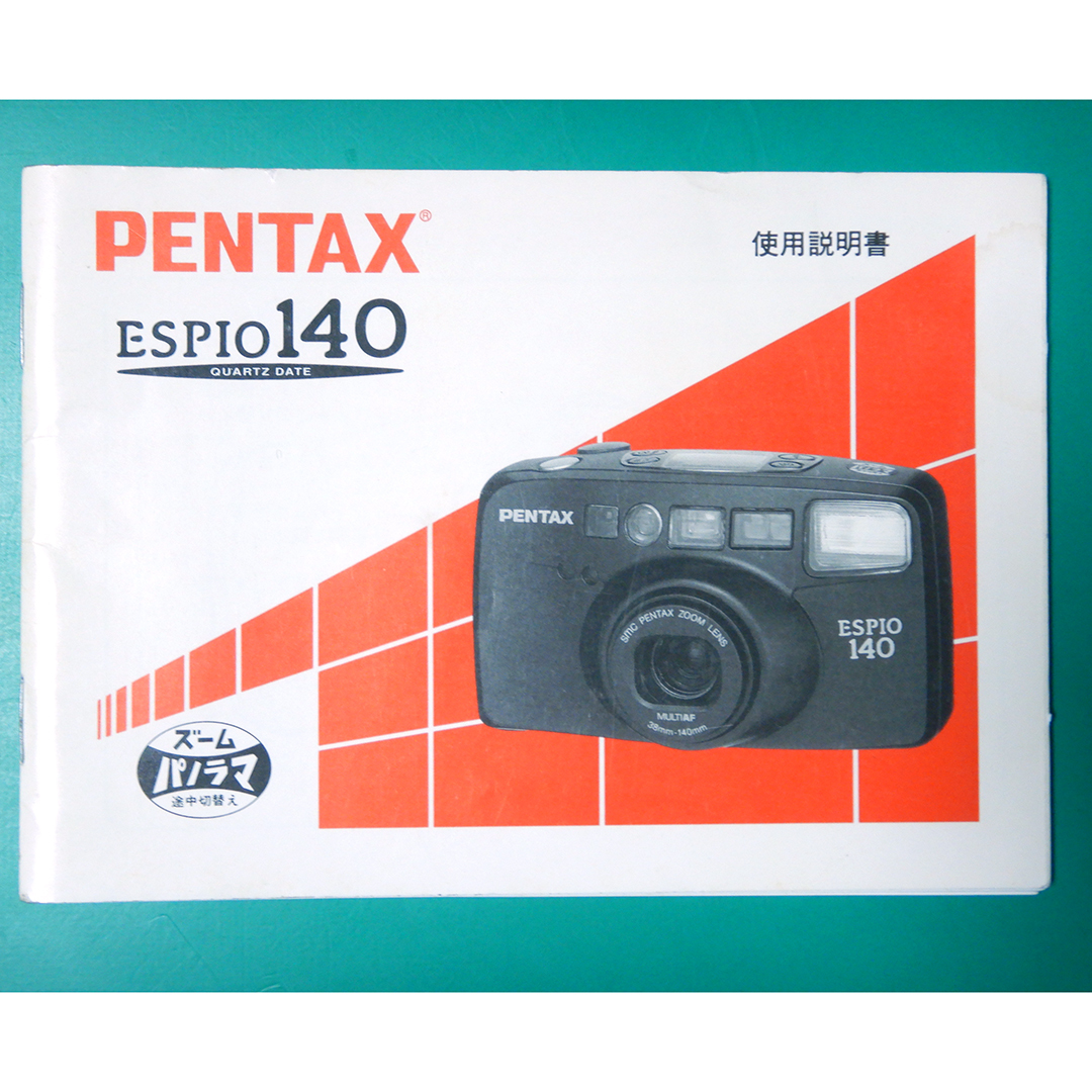★ PENTAX ESPIO140 説明書 中古品 R00283