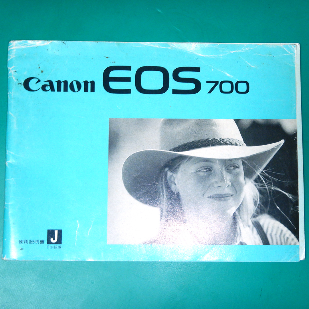 ★ キヤノン EOS 700 説明書 中古品 R00284