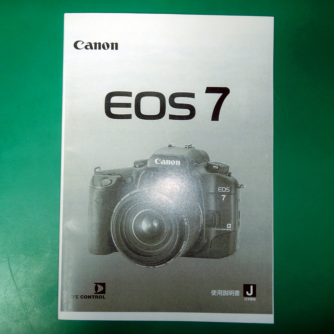 ★ キヤノン EOS7 説明書 中古品 R00289