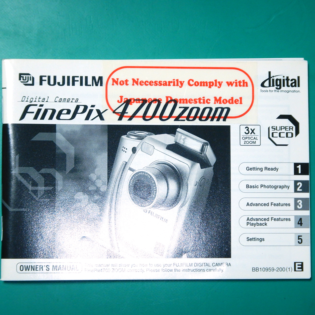 ★ フジフィルム FinePix 4700zoom 説明書 中古品 R00290
