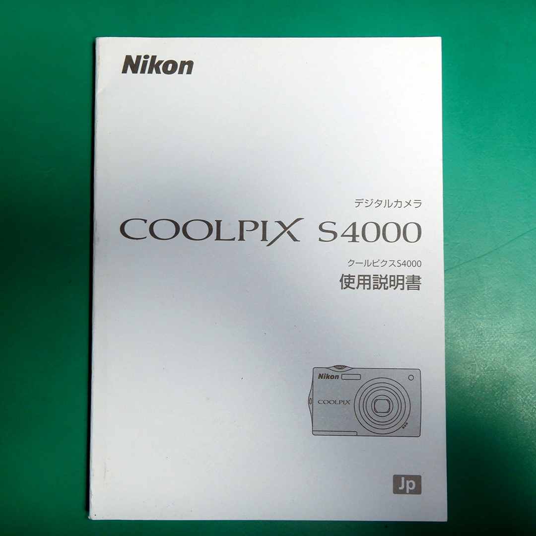 ★ Nikon COOLPIX S4000 説明書 中古品 R00291
