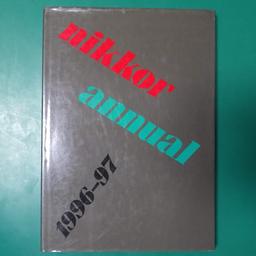 ★ ニッコール年鑑 Nikkor Annual 1996-97 中古品 R00392