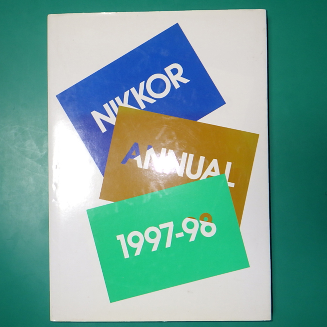 ★ ニッコール年鑑 Nikkor Annual 1997-98 中古品 R00393