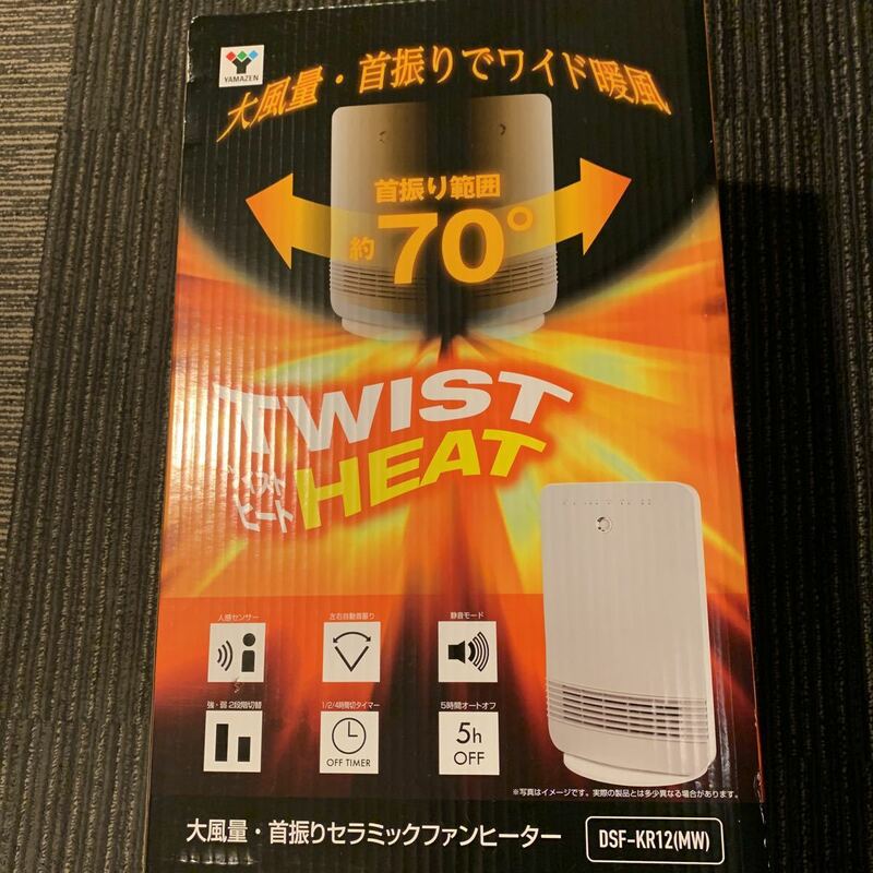 自動首振り 大風量セラミックヒーター 人感センサー付 マイコンタイプ DSF-KR12-MW [人感センサー付き] 新品