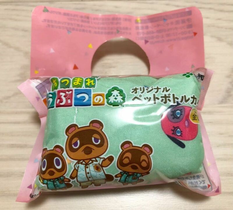 新品☆あつまれどうぶつの森☆ペットボトルカバー グリーン 黄緑色 伊藤園 お茶 ドリンク 保冷 ケース ポーチ 数量限定非売品 キャラクター