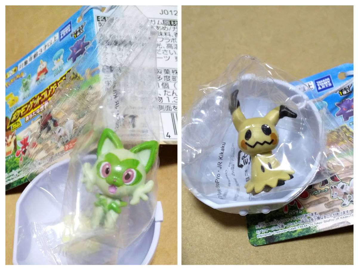 ニャオハ + ミミッキュ 2セット・ポケモンゲットコレクションズ ガム あらたな世界への旅立ち！ /POKEMON 食玩 フィギュア