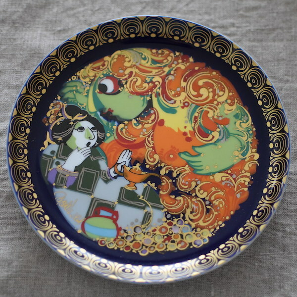 ローゼンタール × ビョルン・ヴィンブラッド アラジンと魔法のランプ 飾り皿7