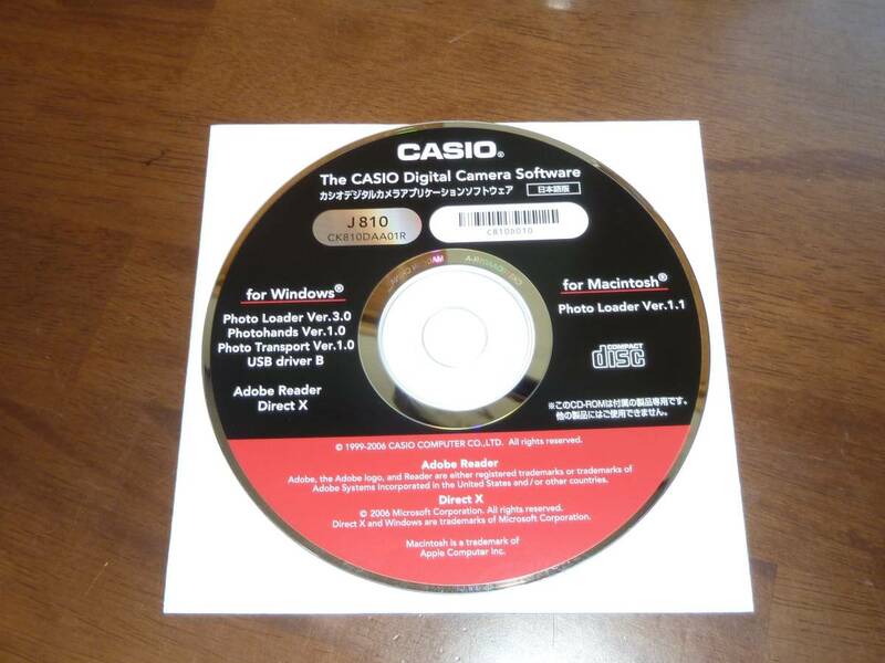 送料無料！デジカメ CD-ROM CASIO Digital Camera Software