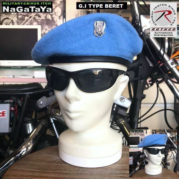 ROTHCO ロスコ GIタイプ 軍用ベレー帽 裏生地付 本物の軍章ピンズ付 ライトブルー 7 Sサイズ 平和 USA 国際連合軍カラー 平和