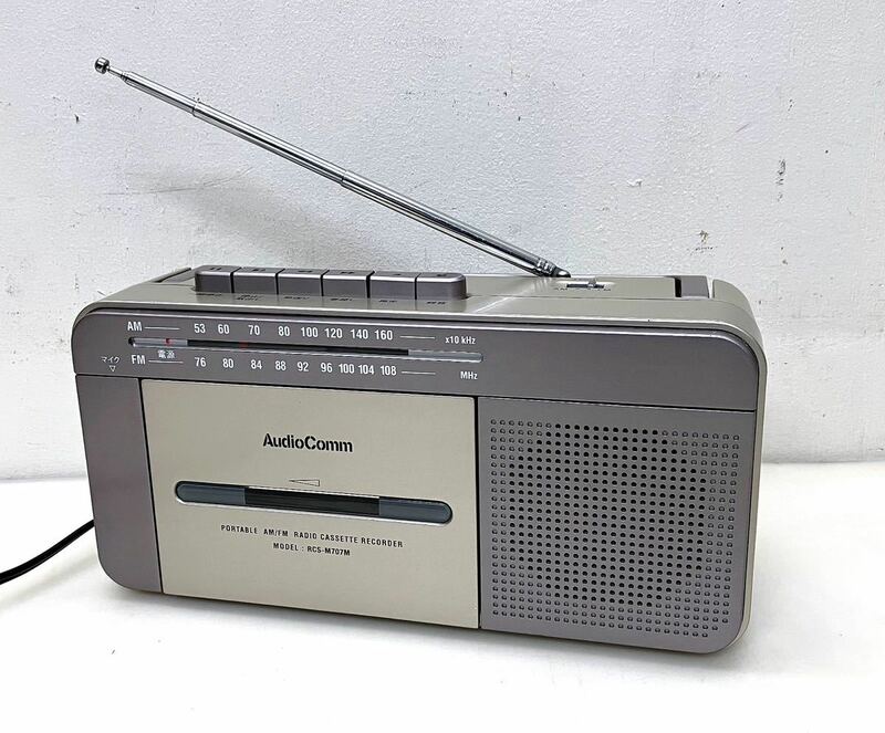 H48212▲動作品 AudioComm RCS-M707M モノラルラジオカセットレコーダー ラジカセ/オーム電機