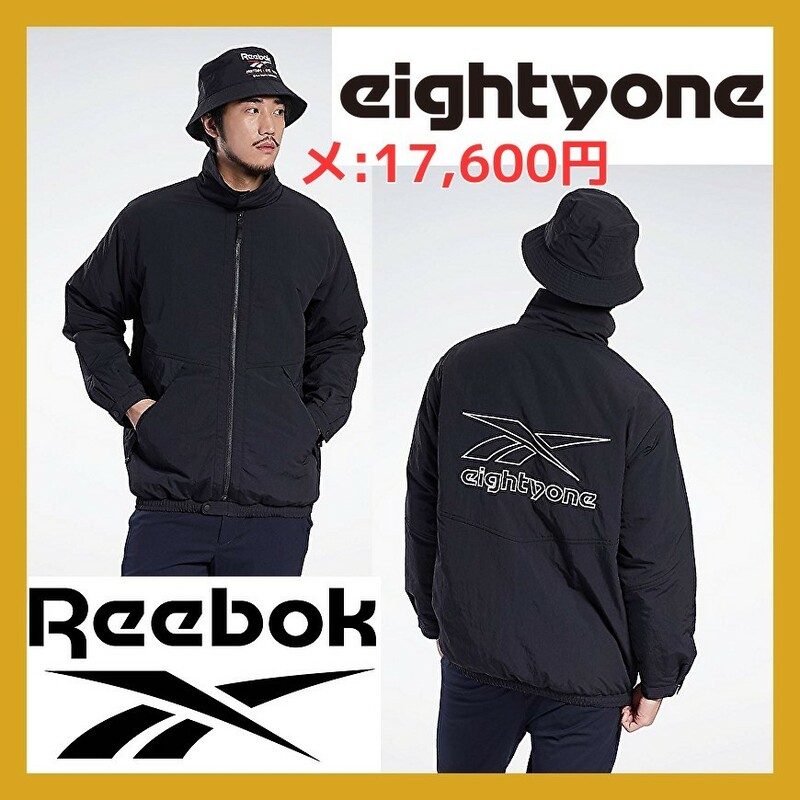 ■17600円が1万円OFF 新品 O Reebok CLASSIC×EightyOne ウーブントラック ジャケット 大北幸平 GK6903 リーボック クラシック 即決 送料込