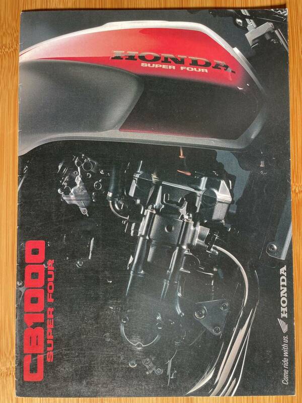 CB1000 SUPER FOUR / 1992年 国内カタログ