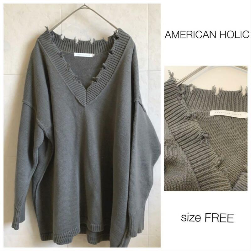 AMERICAN HOLIC ダメージ加工 ニット グレー 身幅ゆったり 2034