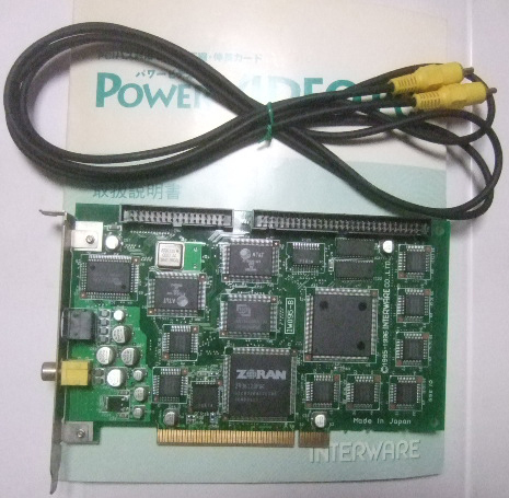 PCIバス対応JPEG圧縮・伸張カード。