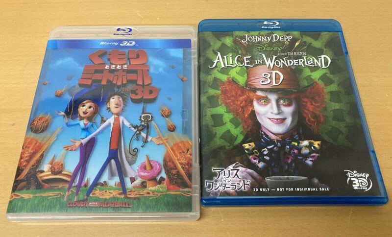 堀) Blu-ray 2枚セット アリス イン ワンダーランド 3D くもり ときどき ミードボール IN 3D Disney ディズニー ブルーレイ DVD 221214 7-1