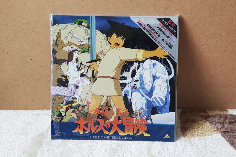 今月いっぱいで終了！　レーザーディスク　太陽の王子　ホルスの大冒険　中古