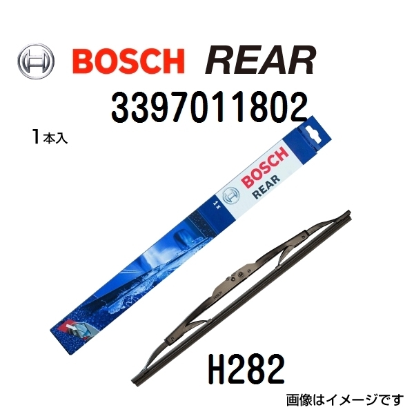 BOSCH リア用ワイパー 新品 H282 フォルクスワーゲン ルポ (6X1) 2001年11月-2003年5月 送料無料