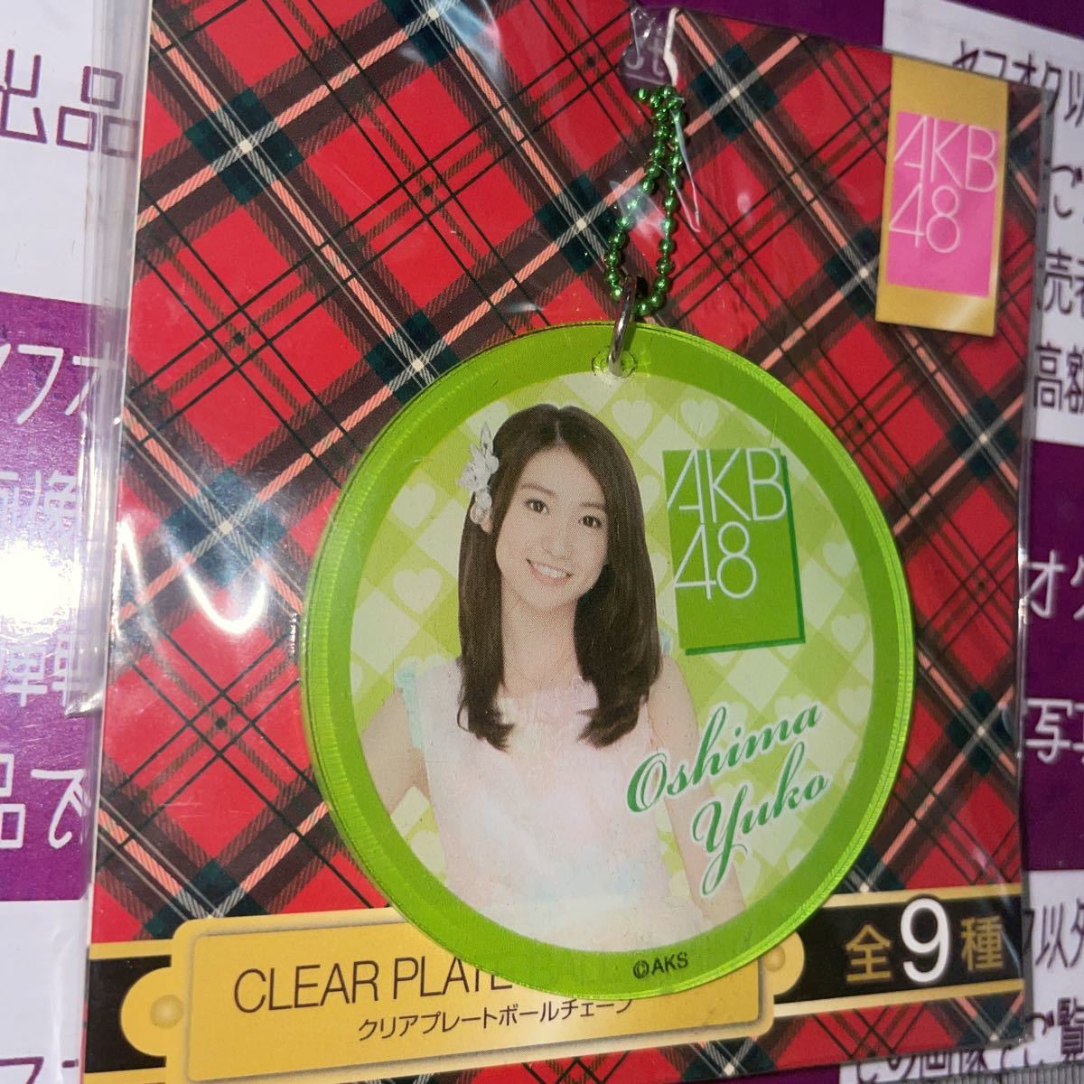 {$data['title']拍卖