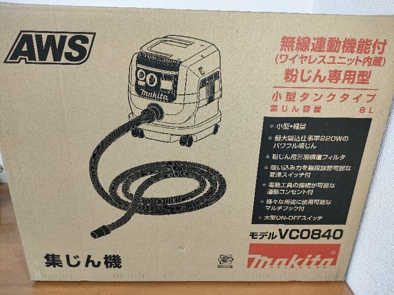 マキタ(Makita) 集じん機(無線連動シリーズ) VC0840 未使用