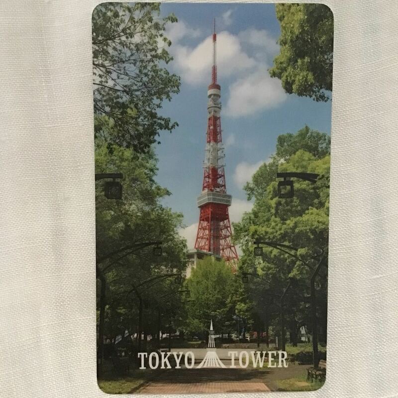 東京タワー 昇り階段認定証 TOKYO TOWER カード