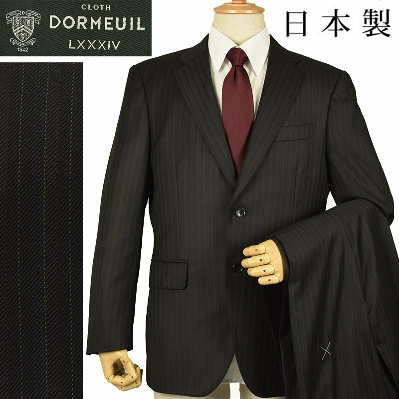 ◆DORMEUIL ドーメル 英国製生地◆秋冬モデル 日本国内縫製 ピンストライプ柄 ウールスーツ 黒/A6