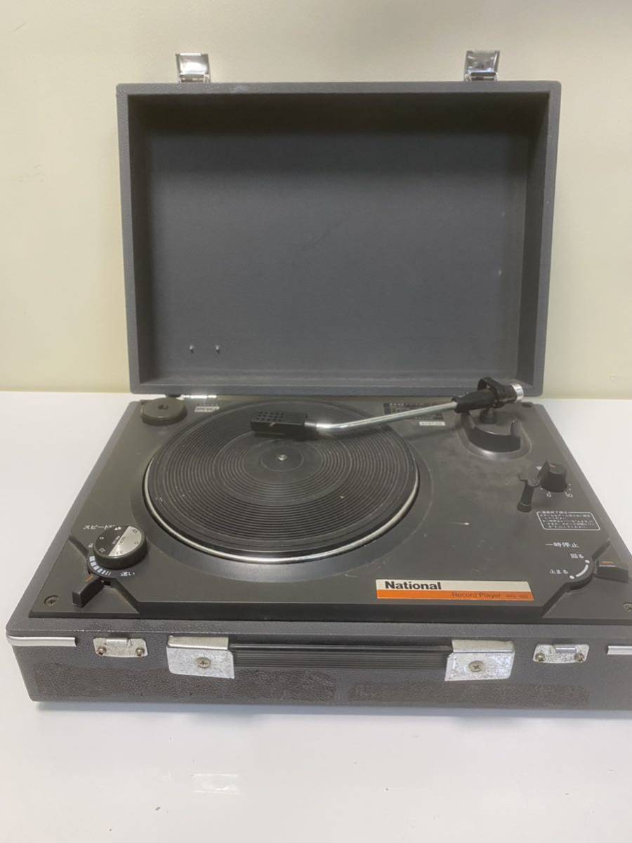 A16 ターンテーブル レコードプレーヤー ナショナル　WG-120 ジャンク品　持ち運び