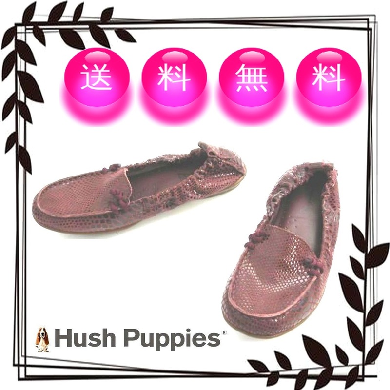 24cm 本革パンプス ぺたんこフラットシューズ くにっと曲がるバレエパンプス Hush Puppies ハッシュパピー 本州送料無料 紫 U1939