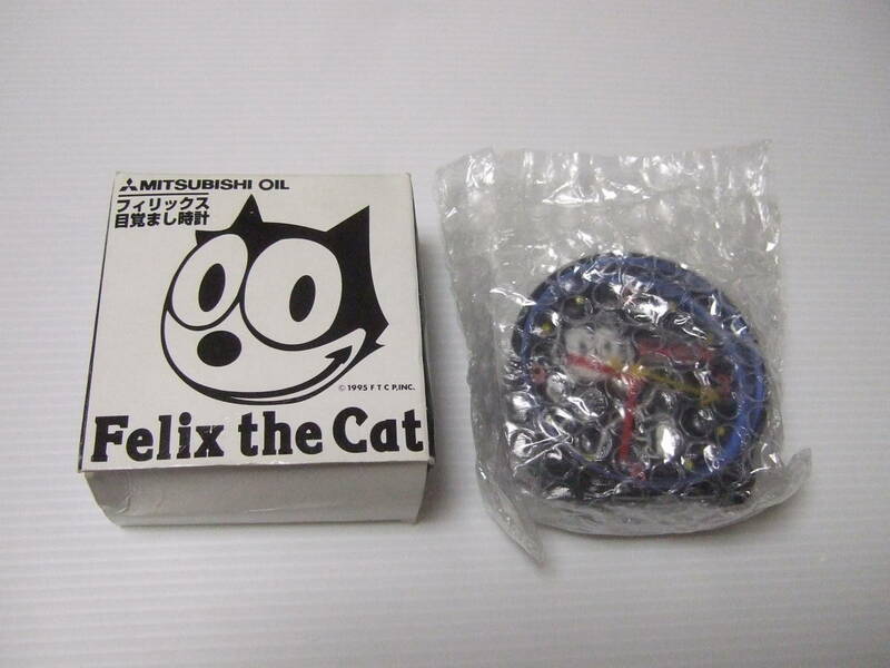 1995 Felix the Cat フィリックス / 目覚まし時計 三菱石油 MITSUBISHI OIL 箱