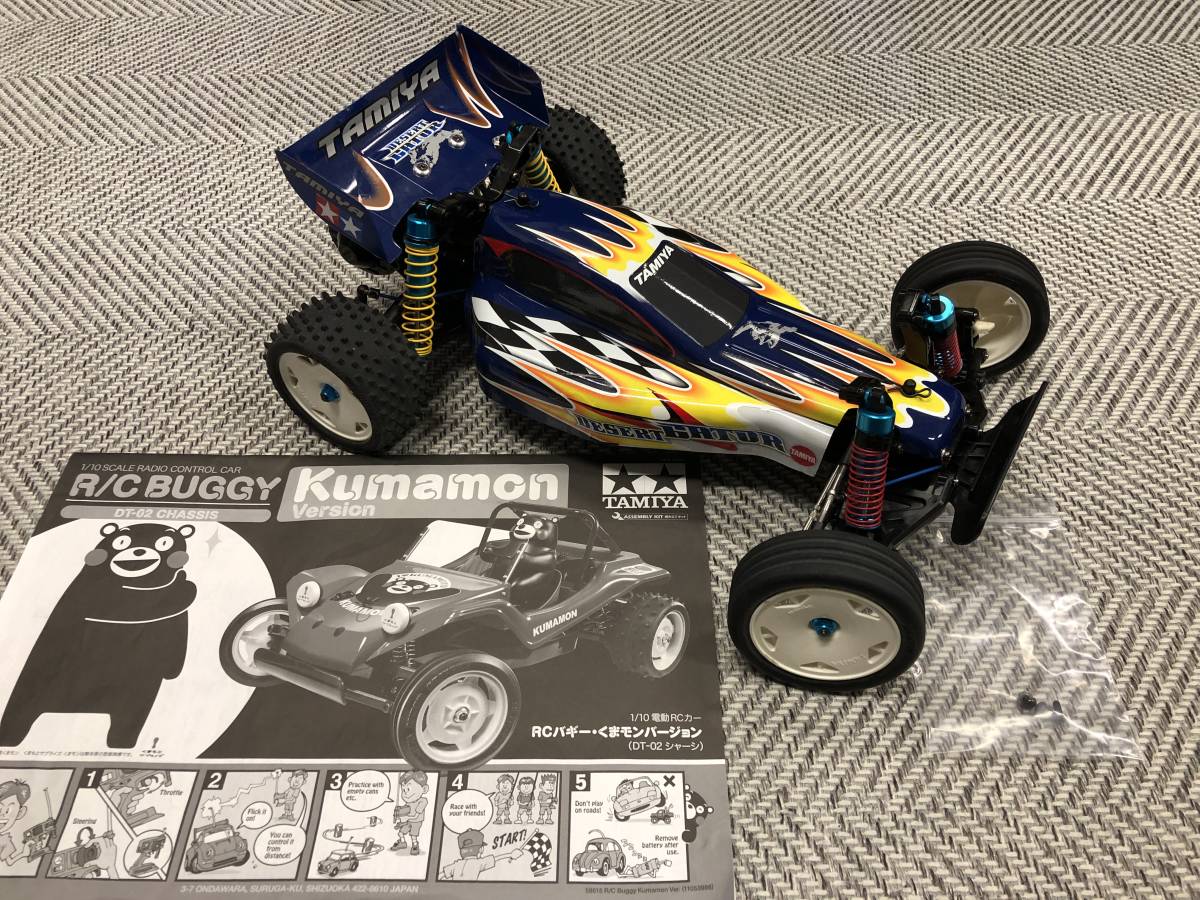 ★タミヤ★1/10 デザートゲイター DT-02 シャーシ 電動RCレーシング バギー オプション多数 TAMIYA DT02 ダンパー ユニバーサル スタビ