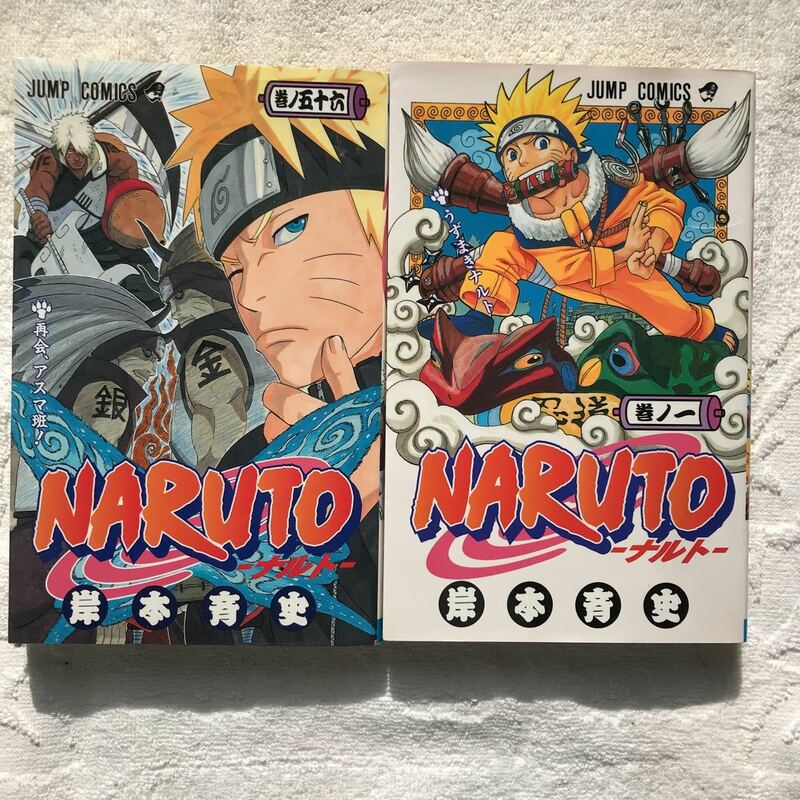 JUMP COMICS NARUTO ナルト 岸本斉史