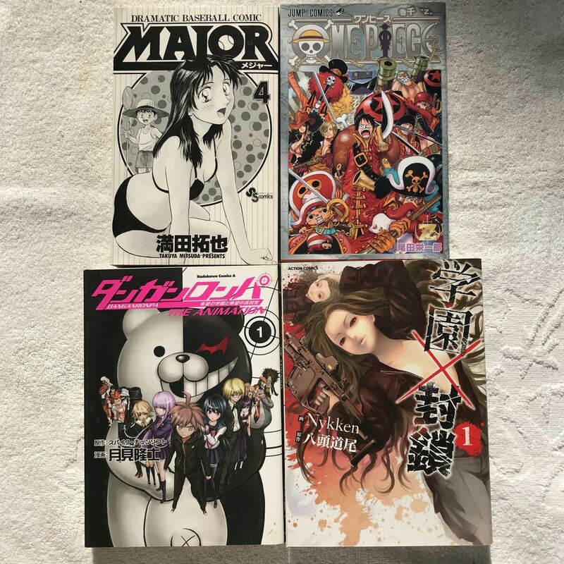 JUMPCOMICS ワンピース原田栄一郎(非売品)　小学館MAJOR４ 満田拓也、角川書店 ダンガンロンパ１ 月見隆士、双葉社 学園封鎖１八頭道尾