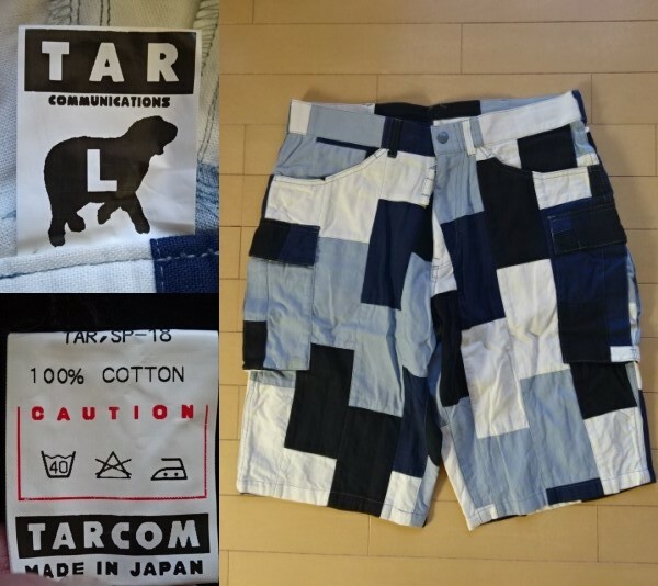 【T A R COMMUNICATIONS】15th パッチワーク カーゴショーツ SIZE:L (tarcom,tbr,ティーエーアール,submerge,サブマージ)