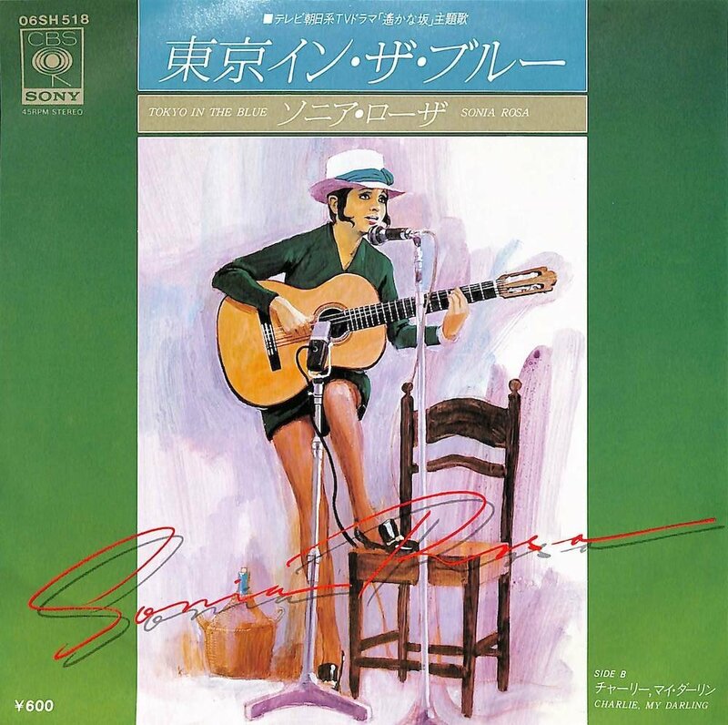 248297 SONIA ROSA WITH YUJI OHNO / Tokyo In The Blue / Charlie, My Darling(7)