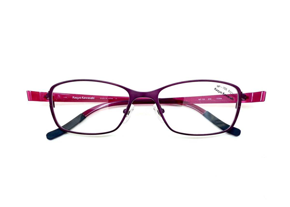 ●●●未使用品 kazuo kawasaki MP-755 チタンメガネフレーム　鯖江産　樹脂モデル●●●