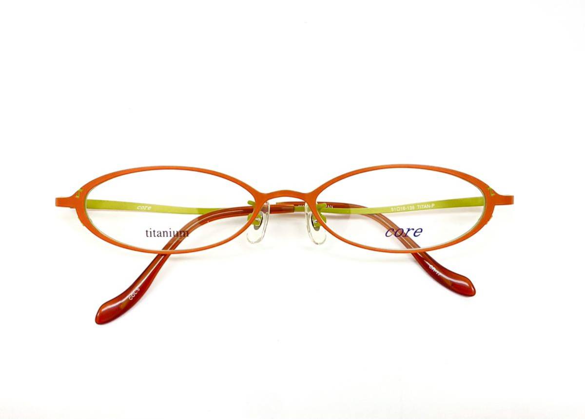 ●●●未使用品 CORE チタンメガネフレーム　鯖江産　軽量モデル ビタミンカラーで元気に●●●