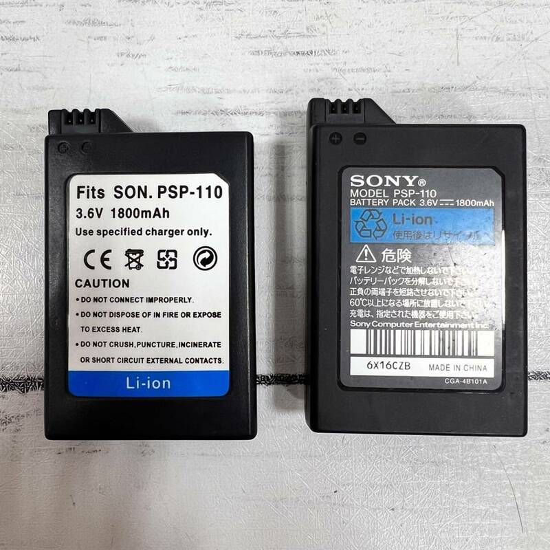 PSP バッテリーパック ソニー SONY BATTERY PACK 3.6V 1800mAh ２個 PSP-110 【7827