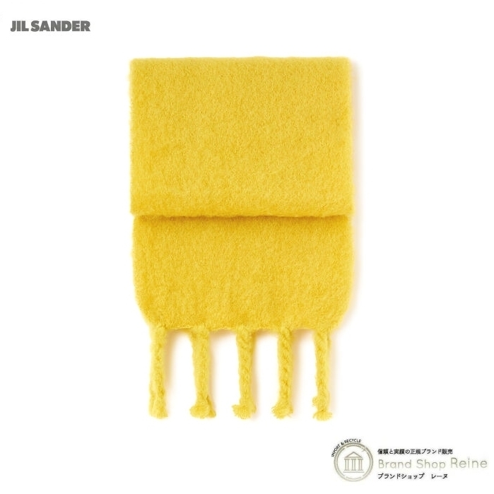 ジルサンダー （JIL SANDER） ジルサンダー+ ウール モヘア ロング マフラー J03TE0010 Yellow（新品）