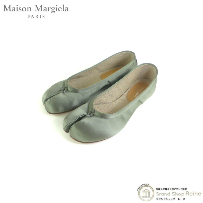 メゾン マルジェラ （Maison Margiela） Tabi タビ 足袋 バレリーナ シューズ サテン S58WZ0117 グレー #37 1/2（新品）